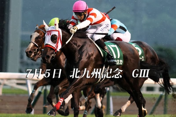 Saikyo Keibaについて