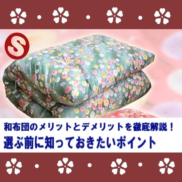 Sakai Co.について