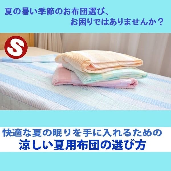 Sakai Co.の概要