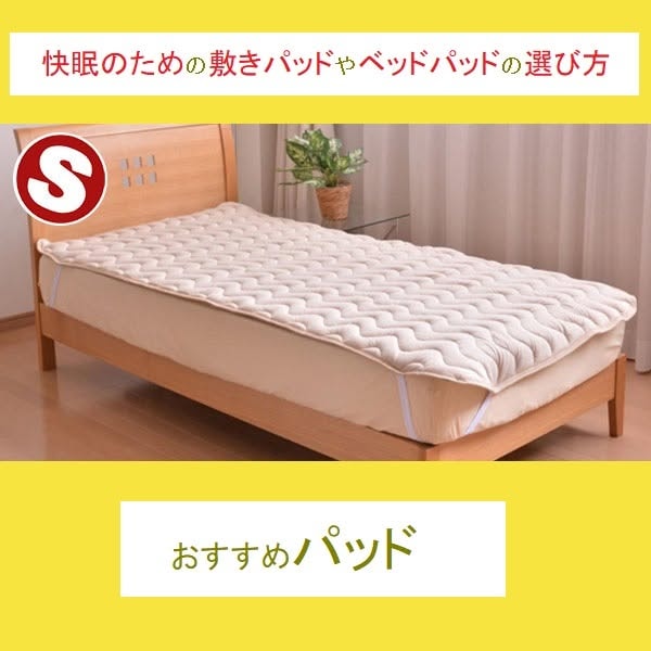 Sakai Co. 掛け布団 レビュー
