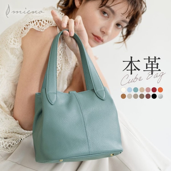 Leather Cube Bag レビュー