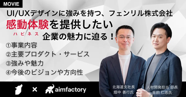 SE-Naviについて
