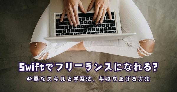 SE-Navi レビュー