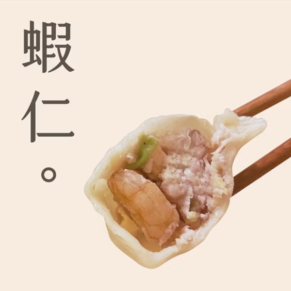 Seven Store 李大娘全手工水餃-蝦仁豬肉 評論