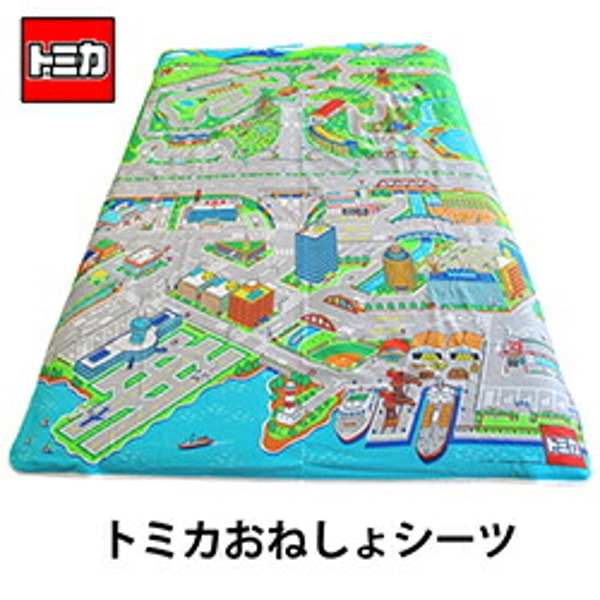 Shachuhaku トミカおねしょシーツ レビュー