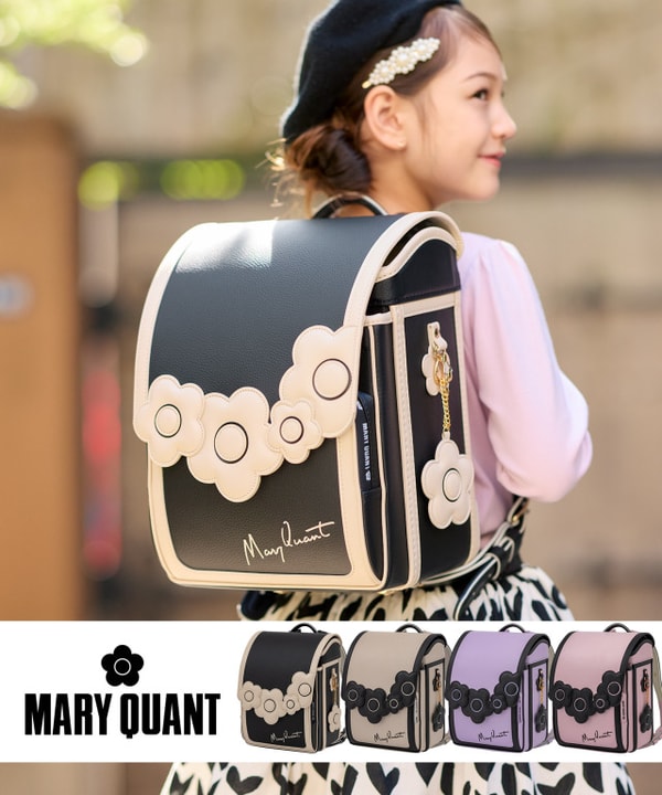MARY QUANT デイジーカルテットランドセル レビュー