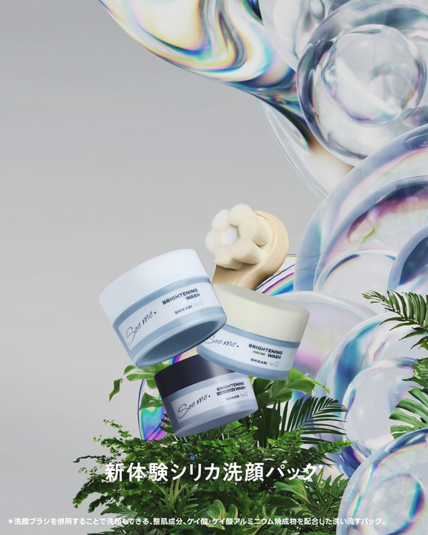 SHIKARIの概要