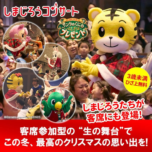 Shimajiro Benesse こどもちゃれんじbaby レビュー