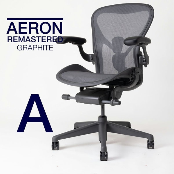 Shobundo Herman Miller Aeron Chair レビュー