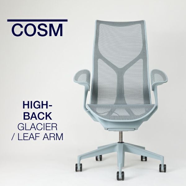 Shobundo Herman Miller Cosm Chair レビュー