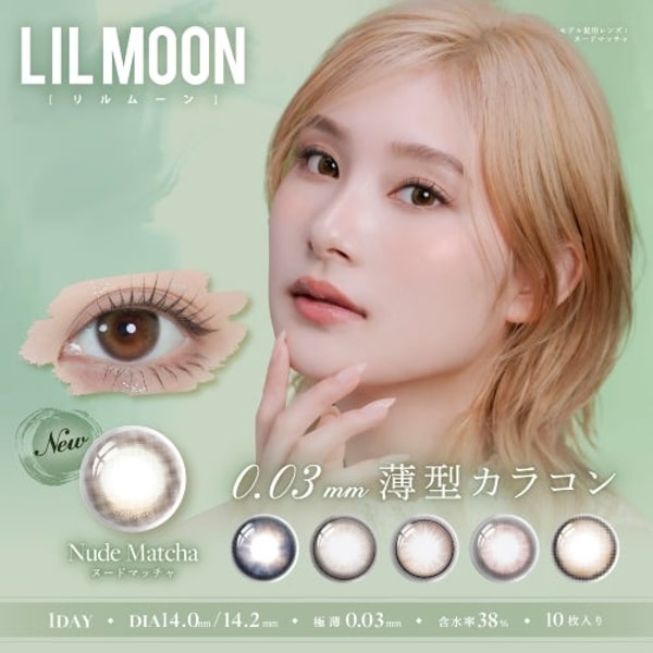 Shonan Contact Lens レビュー