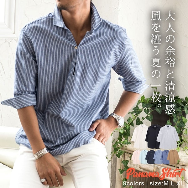 SILVER BULLET CavariA パナマ織りカプリシャツ レビュー