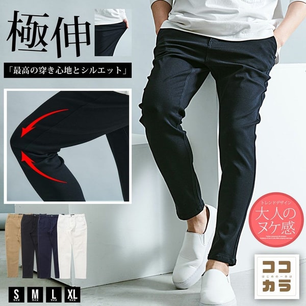 SILVER BULLET Vicci 縦横ストレッチテーパードアンクルパンツ レビュー