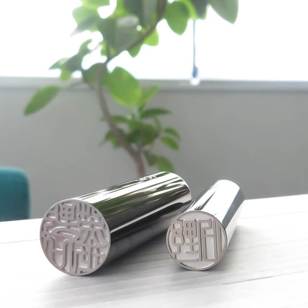 Sirusi Personal Registered Seal and Bank Seal Set レビュー