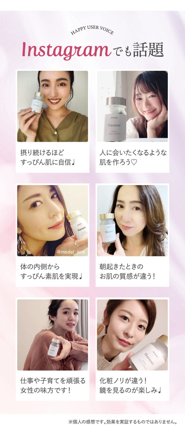SKINBASE レビュー