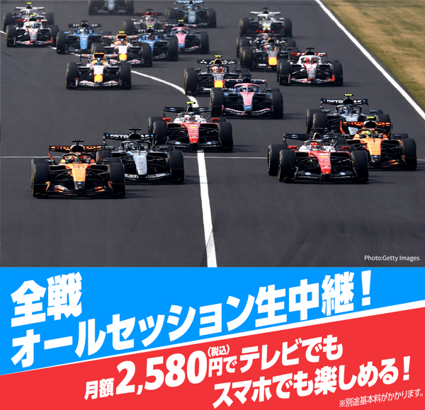 Sky PerfecTV! サービス レビュー