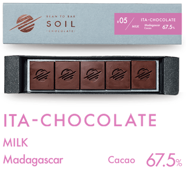 SOIL CHOCOLATE Fresh Cream Chocolate Trinidad レビュー