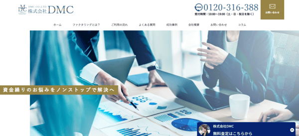 SoKuMo レビュー