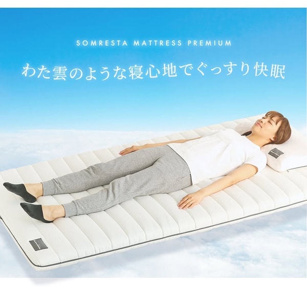 SOMRESTA レビュー