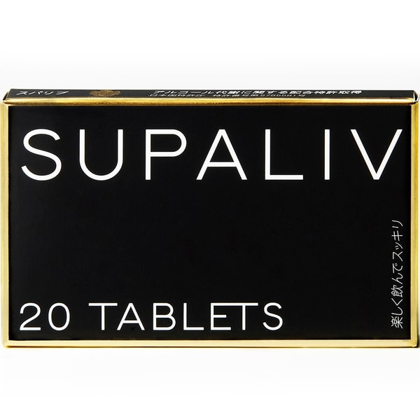 SUPALIV 20 tablets x 1 box レビュー