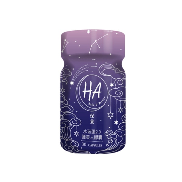 Supplement Lab 水玻蛋2.0_睡美人膠囊 評測