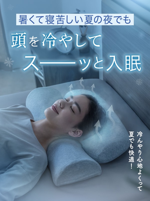 SURVAQ Store Double Pillow PLUS Head Cool Type レビュー