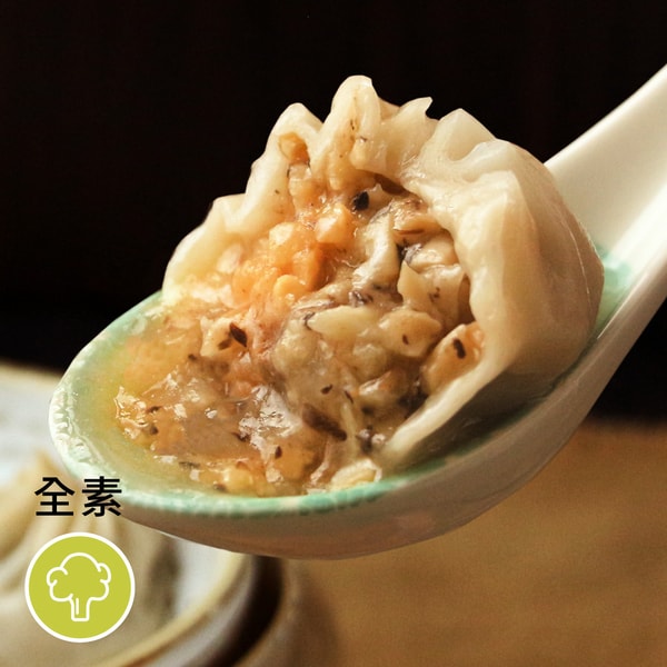 Suudays 松露猴菇小籠湯包 Review