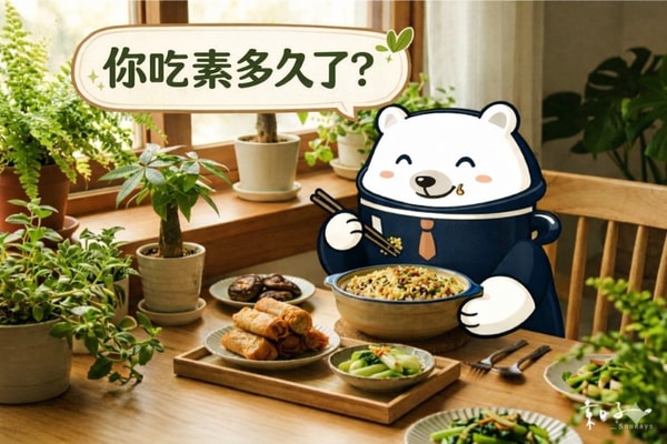 Suudays 评测