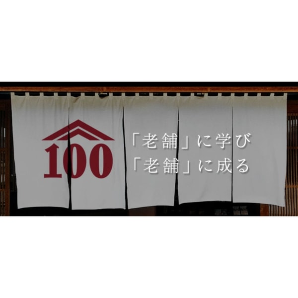 Suzaku Photo Schoolの概要