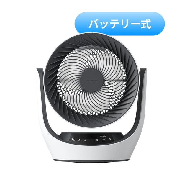 SwitchBot スマートサーキュレーター レビュー