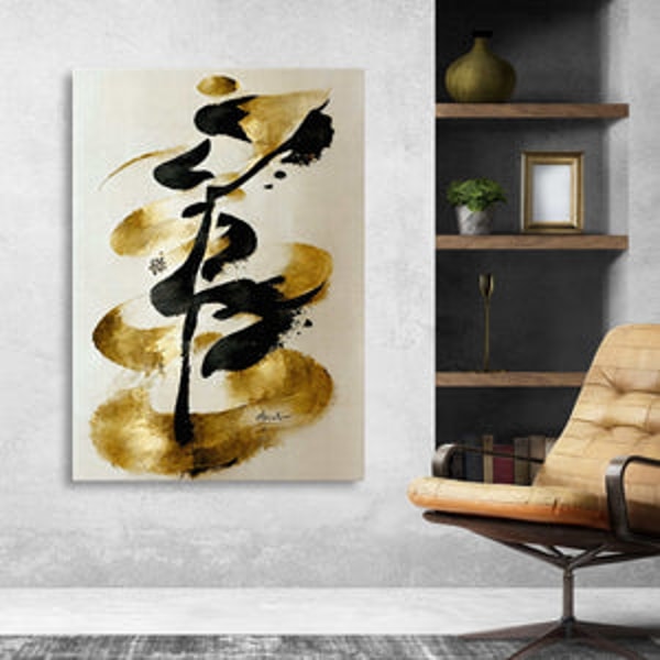 &Agrave; propos de Tableau D&eacute;co Moderne