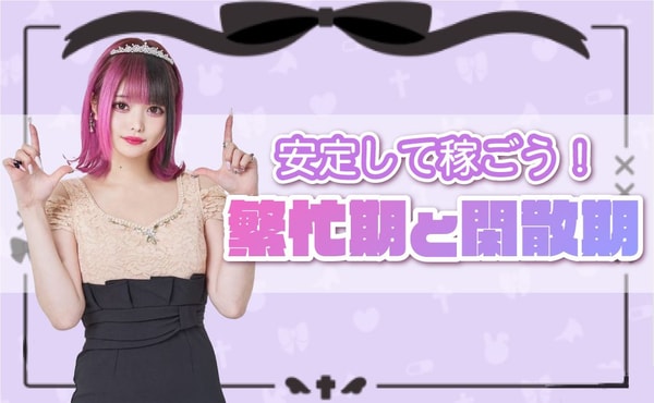Tainew Queenについて