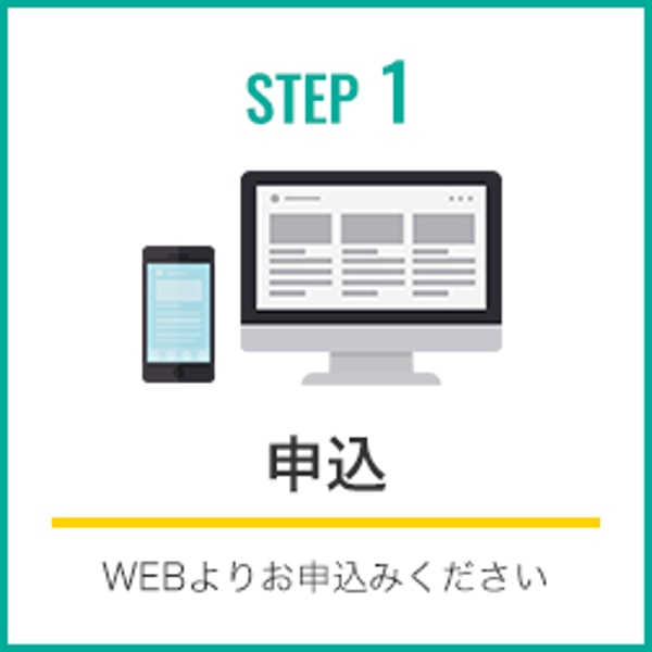 Takuhai Trunkについて