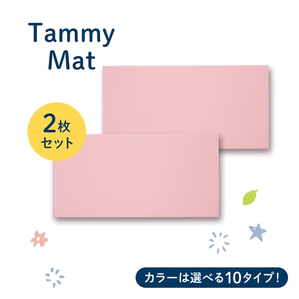 Tammy Mat 450mm&times;900mm Review