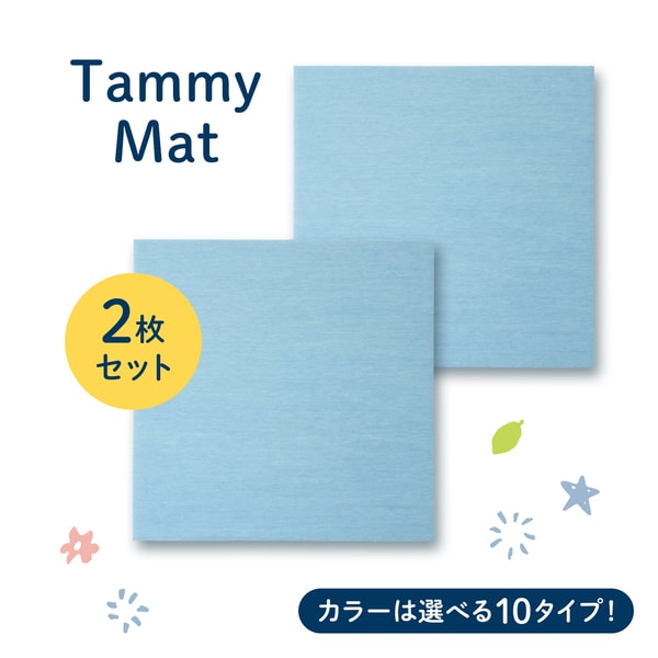 Tammy Shield Mat 750mm&times;750mm Review