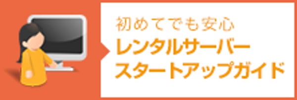 TIC Server レビュー