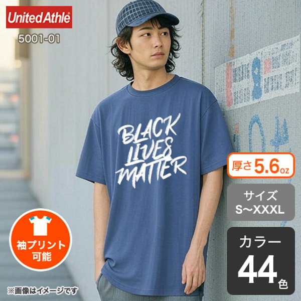 TMIX 【オリジナルプリント】ハイグレードTシャツ5001-01｜UnitedAthle(ユナイテッドアスレ) レビュー