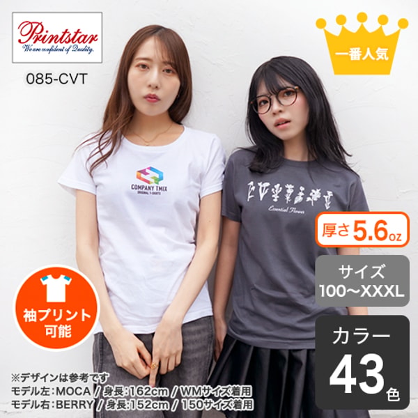 TMIX Classic Tシャツ レビュー