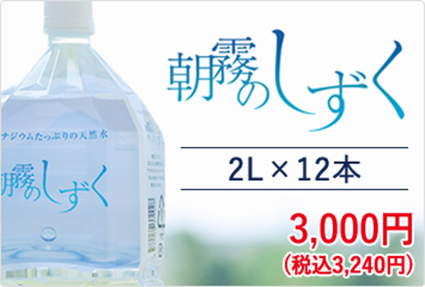 TOKAI Online Shopについて