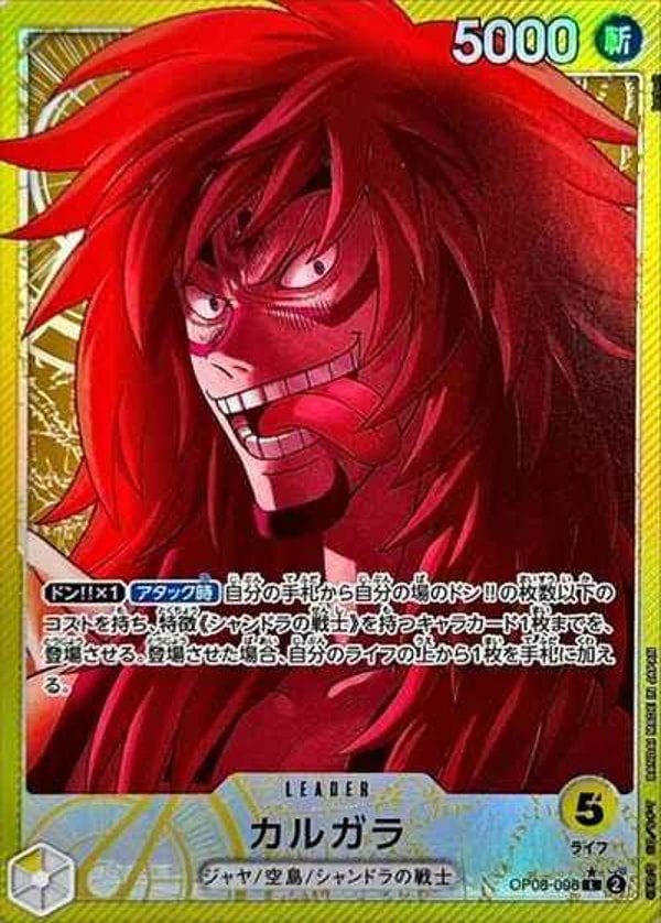 Toretokuの概要