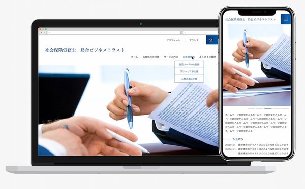 Toriaezの概要