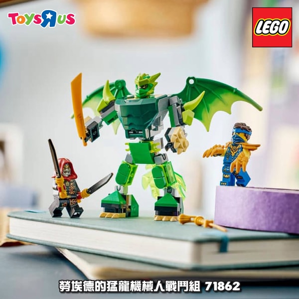 ToysRUs 概览