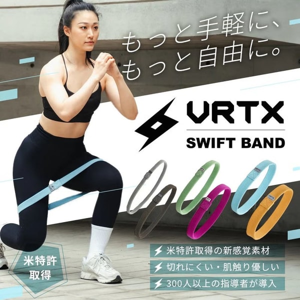 Tozando Kendo Kyoto VRTX ショートバンド SWIFT BAND のレビュー