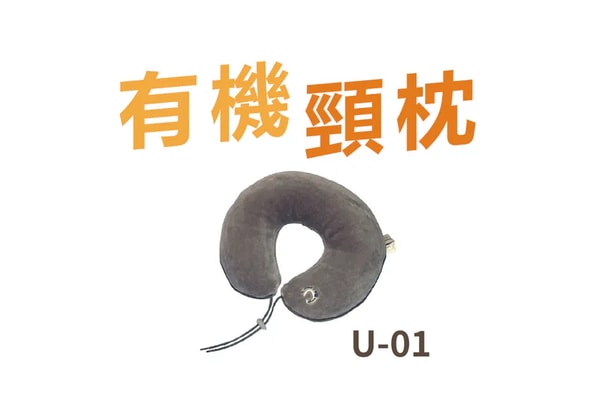Tranquilaid 有機頸枕 評論