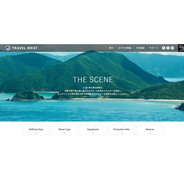 Travel West Tour THE SCENE レビュー