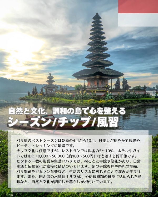 Travel West Tour レビュー