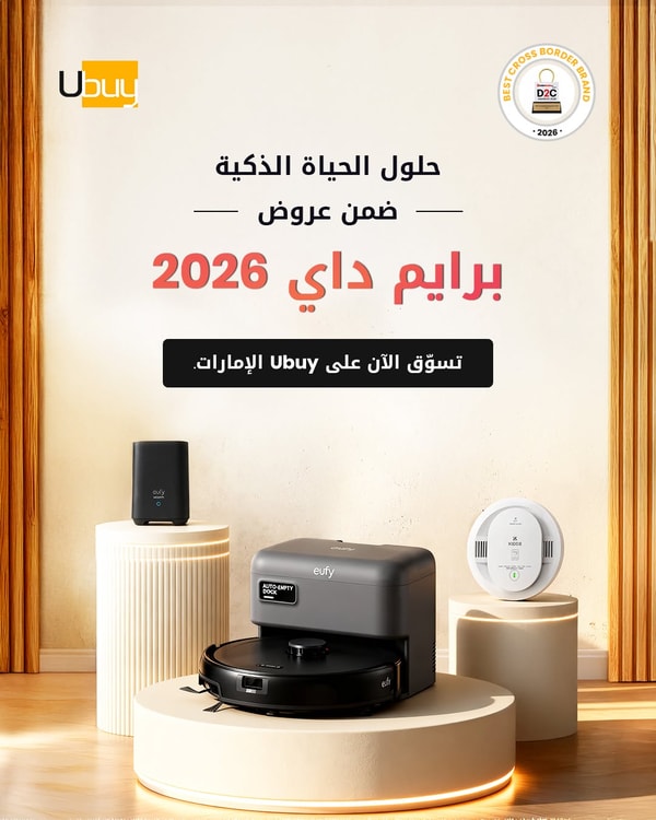 Ubuy مراجعة