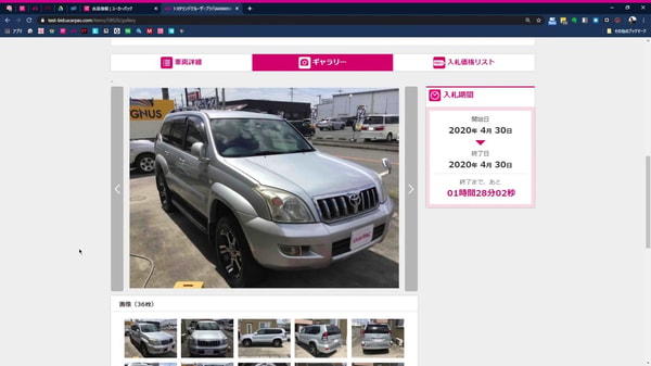 UcarPac サービス のレビュー