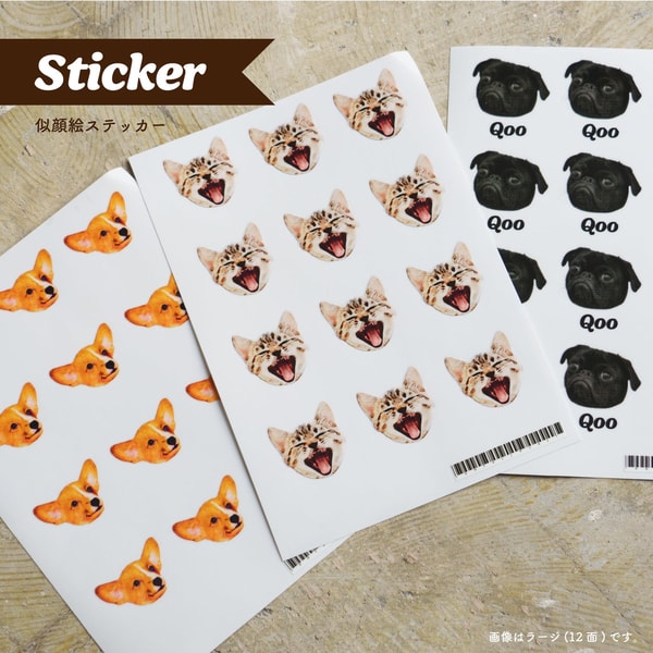 Uchinoko Goods Qoo 似顔絵ステッカー のレビュー
