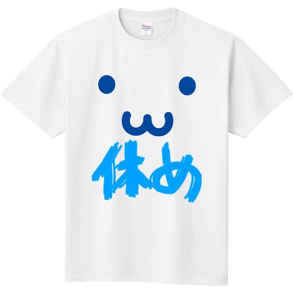 UP-Tについて